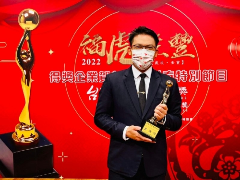 狂賀！！「思傑夢想有限公司」獲頒「第二十屆台灣品質保證金像獎」