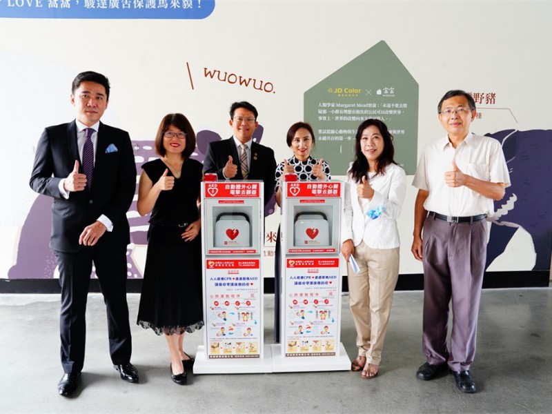 【公益捐贈AED】漢來美食 | 漢神百貨 | 高雄市輪船股份有限公司 | 鼓山輪渡站 | 旗津輪渡站