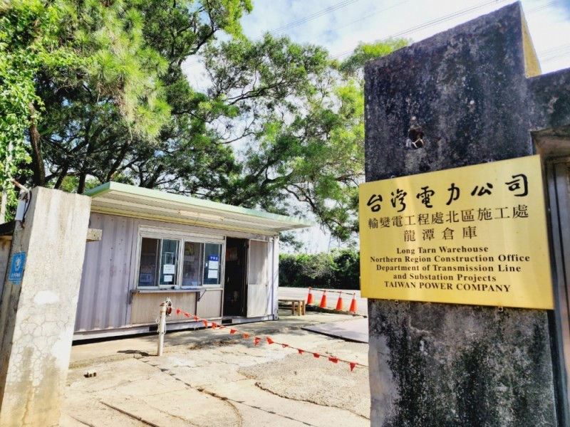 桃園市龍潭區 | 東元電機股份有限公司 | 龍潭台電案場