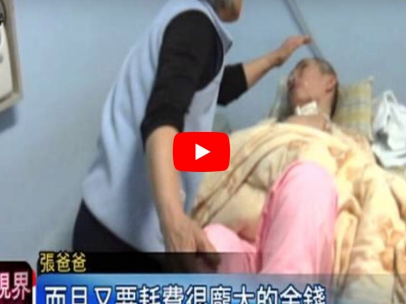AED事件 | 兒跑步昏倒成植物人 母控校方沒急救