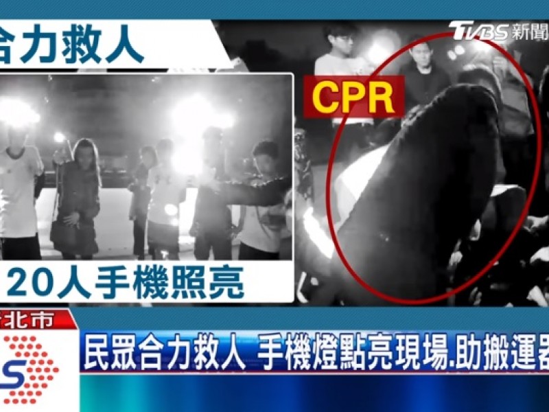 AED事件 | 快來救人！男昏倒無心跳 少年CPR救回一命