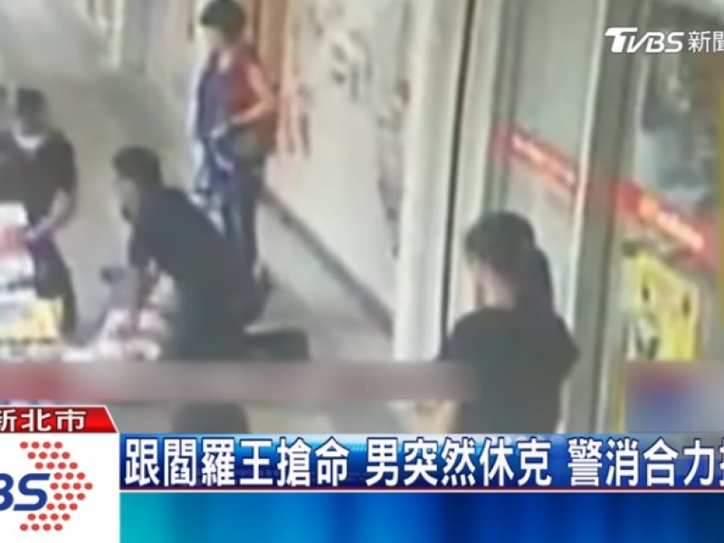 AED事件 | 跟閻羅王搶命 男突然休克 警消合力搶救