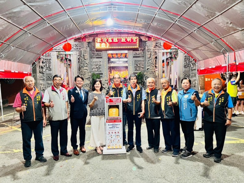 【公益捐贈AED】桃園市楊梅區 | 高山頂啟明宮 | 感謝 景山交通股份有限公司捐贈