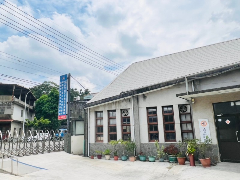 新竹縣新埔鎮 | 世光教養院新埔小規模多機能服務中心