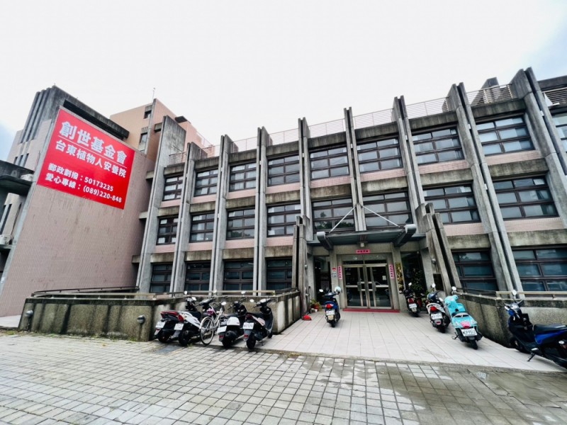 臺東縣臺東市 | 創世基金會台東植物人安養院