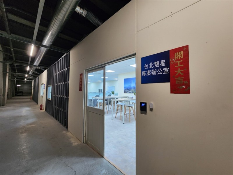 新北市新莊區 | 宏匯股份有限公司