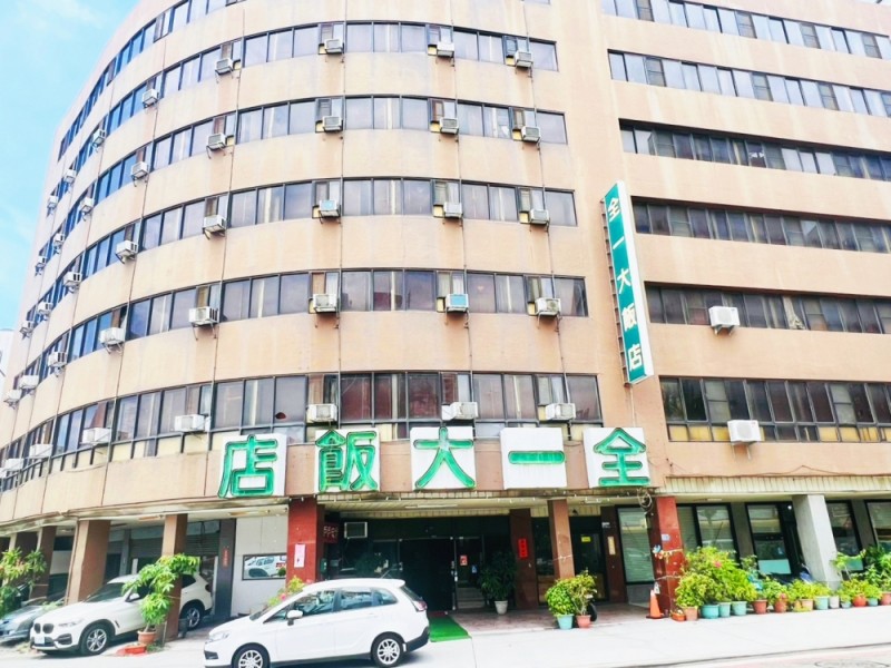 台中市南區 | 全一大飯店