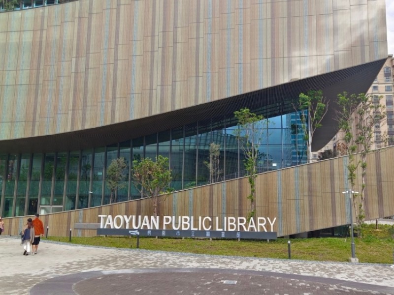 桃園市桃園區 | 富晟國際開發 | 桃園市立圖書館總館
