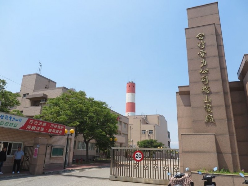 金門縣金城鎮 | 塔山發電廠