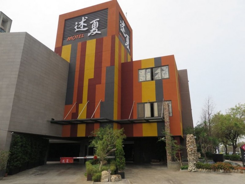 台中市北屯區 | 台中述夏汽車旅館