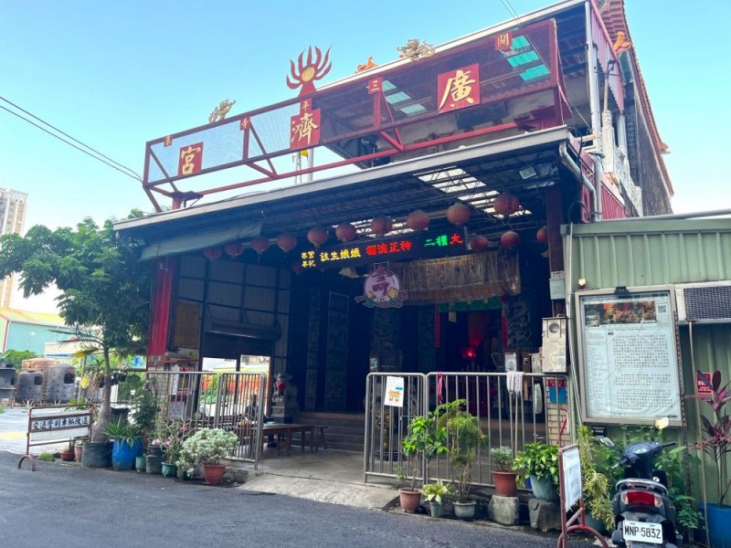 台南市安平區 | 三平寺廣濟宮