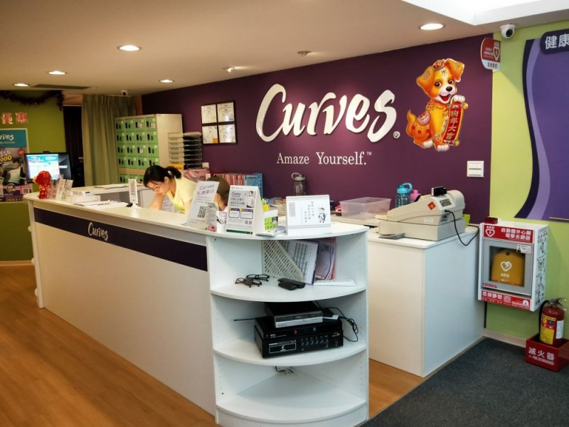 新北市汐止區 | Curves可爾姿健身汐止中興店