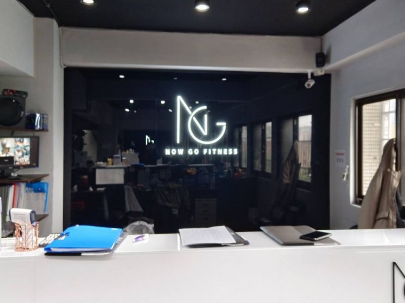 台北市中正區 | NOW GO GYM | 鬧購國際有限公司