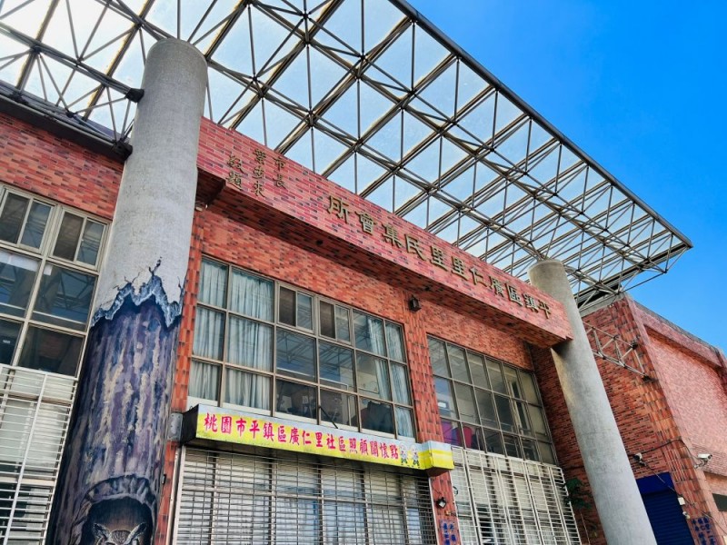 桃園市平鎮區 | 廣仁里里民集會所 | 研華廣愛關懷協會 | 香港商鈦澤集團 捐贈