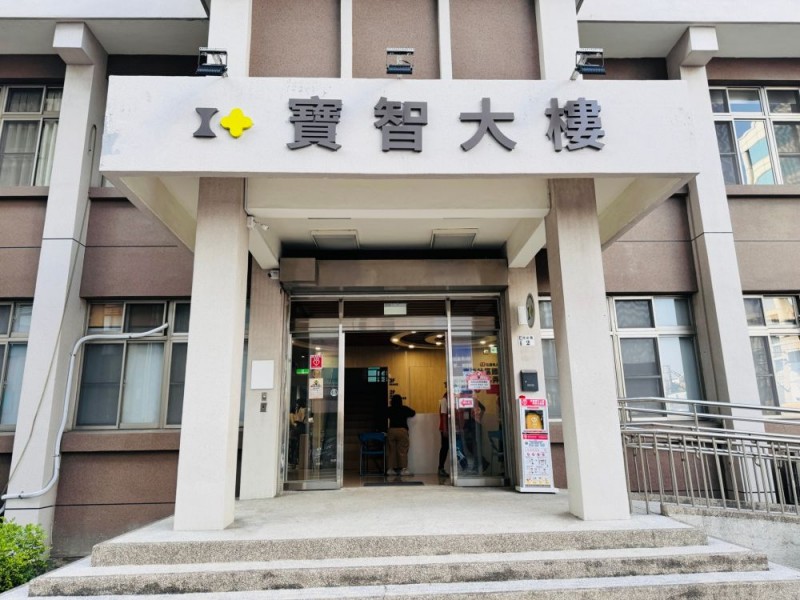 嘉義市寶智綜合服務園區 (寶智大樓) | 國際同濟會 | 澎嘉南區 | 群智、艷紫荊、諸羅山、木蘭、台南縣、台南女、億載、安平 同濟會 共同捐贈