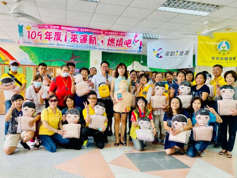 國際獅子會300D 1區 | 捐贈AED至台南市龍崎教養院 | 守護身心障礙者的心跳
