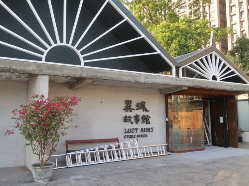 桃園市平鎮區 | 異域故事館 | 平安消防工業有限公司