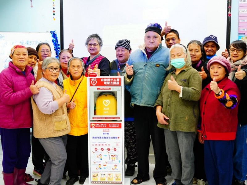 【公益捐贈AED】桃園市復興鄉奎輝部落文化健康站 | 感謝 徐于婷 小姐捐贈 | 原住民泰雅族 | 角板山