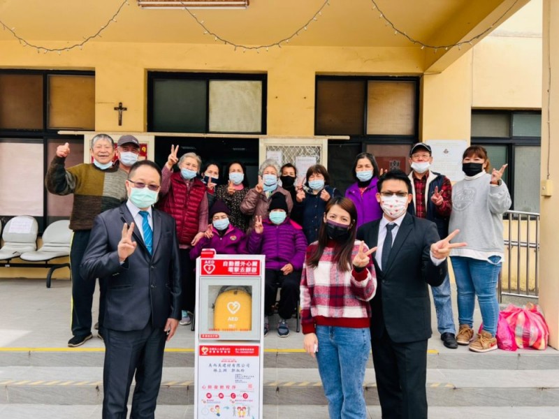 【公益捐贈AED】苗栗縣南庄鄉南庄部落文化健康站 | 感謝 林上淵、郭淑玲 善心捐贈