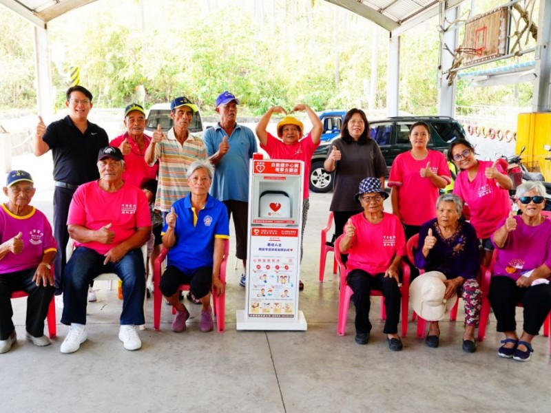 【公益捐贈AED】台東縣卑南鄉莿桐部落文化健康站 | 感謝不具名善心人士捐贈