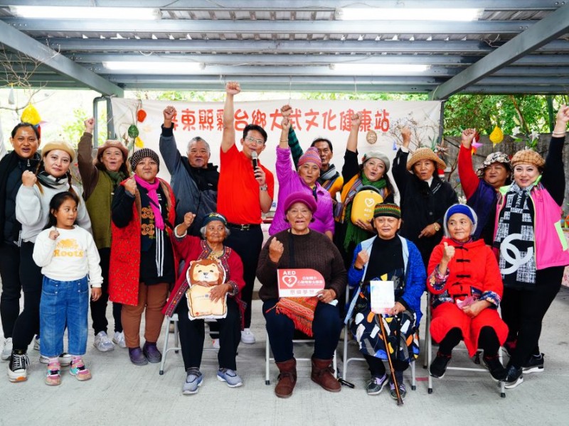 【公益捐贈AED】屏東縣霧臺鄉大武文化健康站  | 感謝 張雪華小姐 善心捐贈 | 大武部落 | 原住民魯凱族 | 原住民族委員會