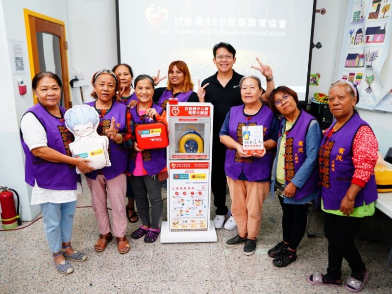 【公益捐贈AED】台東縣賓茂文化健康站 | 感謝 財團法人中國信託慈善基金會 & 台灣彩券 捐贈