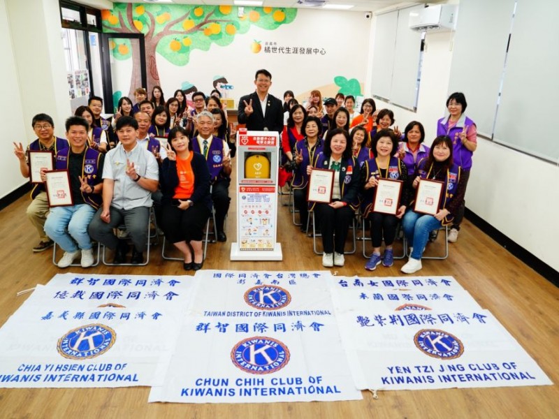 嘉義同濟會 | 捐贈AED至嘉義市西區寶智綜合服務園區 (寶智大樓) | 讓愛心守護嘉義市民的心