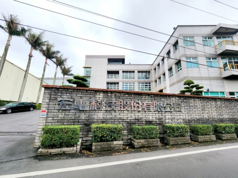 桃園市楊梅區 | 宏電科技股份有限公司 | 楊梅廠