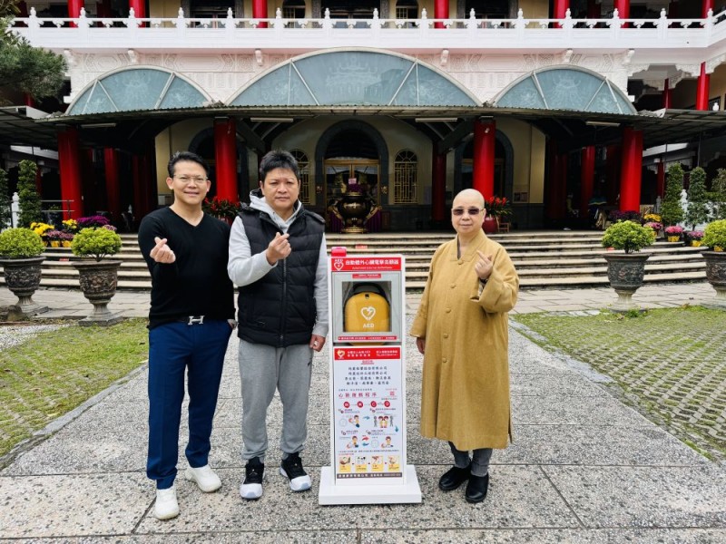 【公益捐贈AED】新莊善導庵 | 綺麗餘豐股份有限公司 綺麗設計工程有限公司 品昱國際建材有限公司 李文豪、蔡麗珠、鄭陳秀英、鄭子濬 趙華蓁、藍思睿 共同善心捐贈