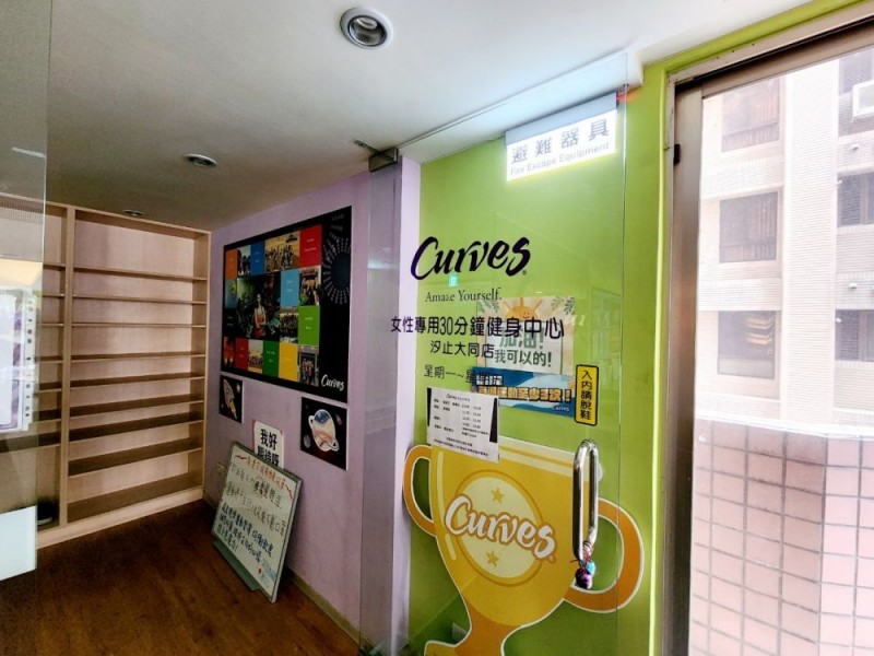 新北市汐止區 | Curves可爾姿健身汐止大同店