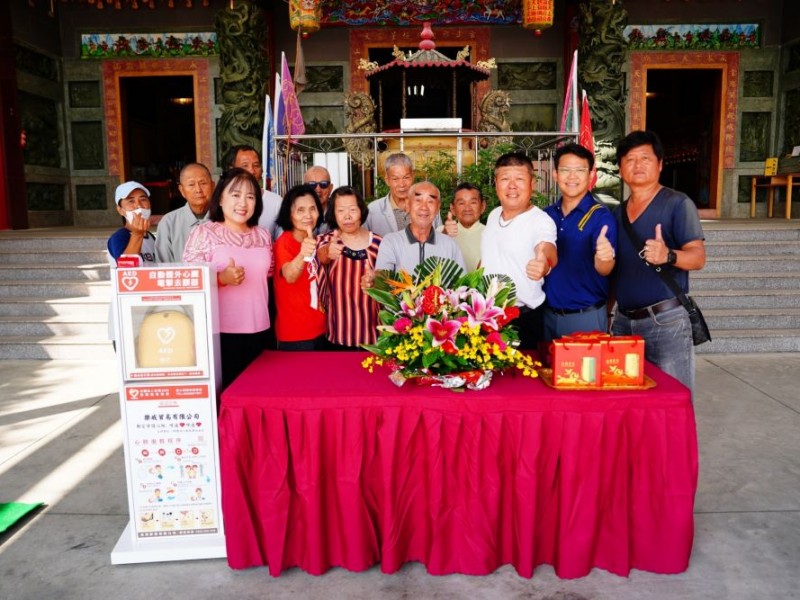 【公益捐贈AED】財團法人南投縣永山宮 | 感謝 樂威貿易有限公司 再次捐贈AED