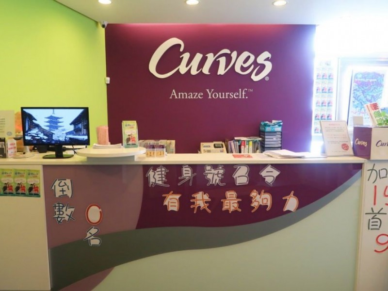 台中市南區 | Curves可爾姿健身台中復興店