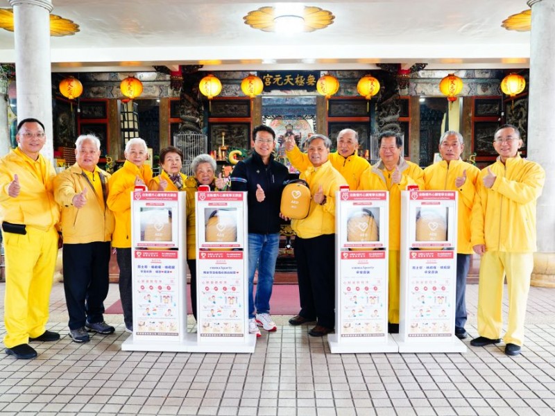 【公益捐贈AED】財團法人淡水無極天元宮 | 感謝 周士樑、林俞槿、林宥靚、emmaAparty 善心共同捐贈 | 賞櫻聖地 | 吉野櫻