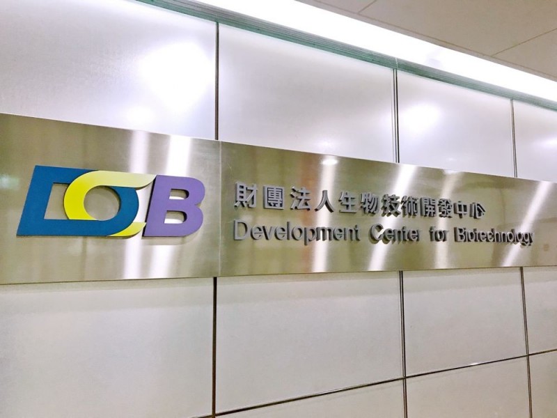 台北市南港區 | 生物技術開發中心