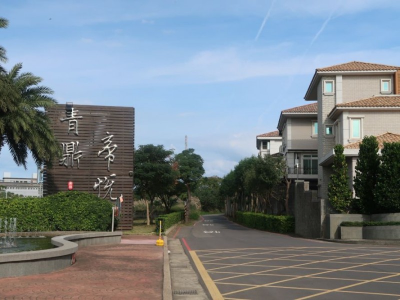 桃園市楊梅區 | 青鼎帝悅社區