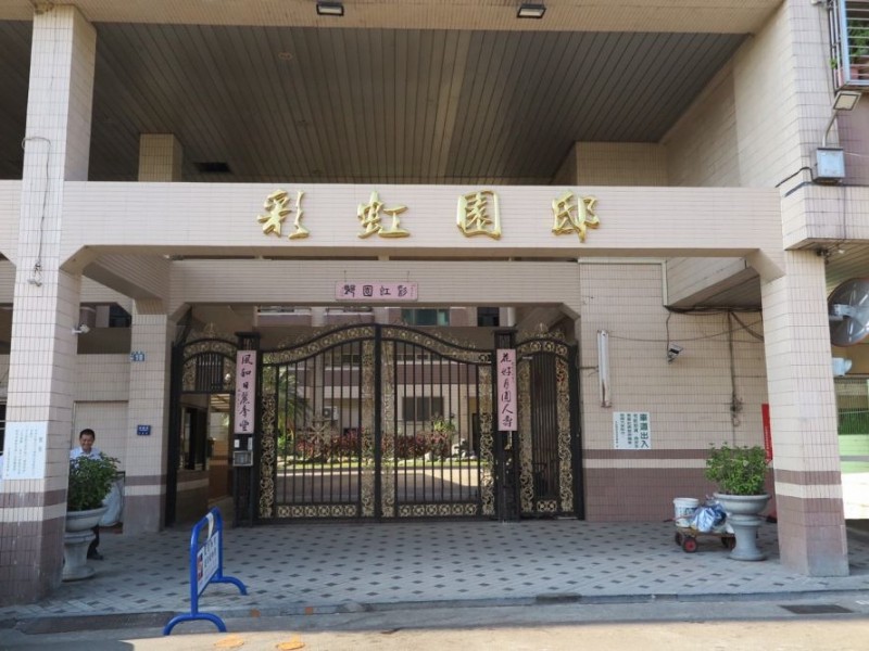 台中市太平區 | 彩虹園邸
