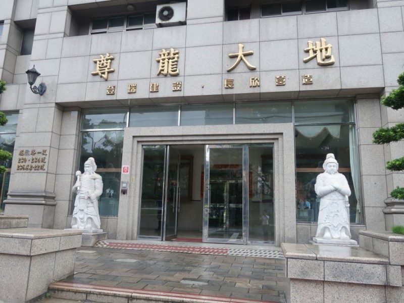 桃園市桃園區 | 尊龍大地社區