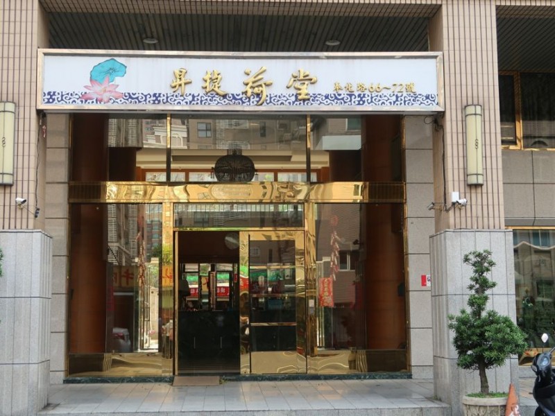 桃園市蘆竹區 | 昇捷荷堂社區