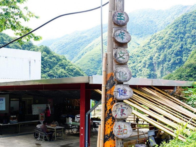 新竹縣尖石鄉 | 玉峰社區發展協會