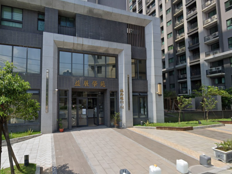桃園市楊梅區 | 益展學苑社區