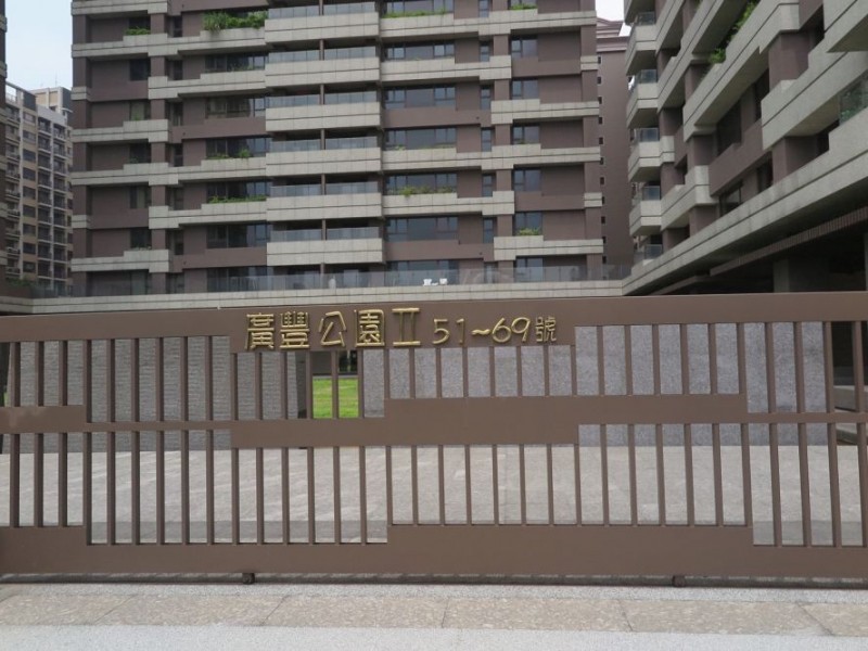 桃園市八德區 | 廣豐公園二期