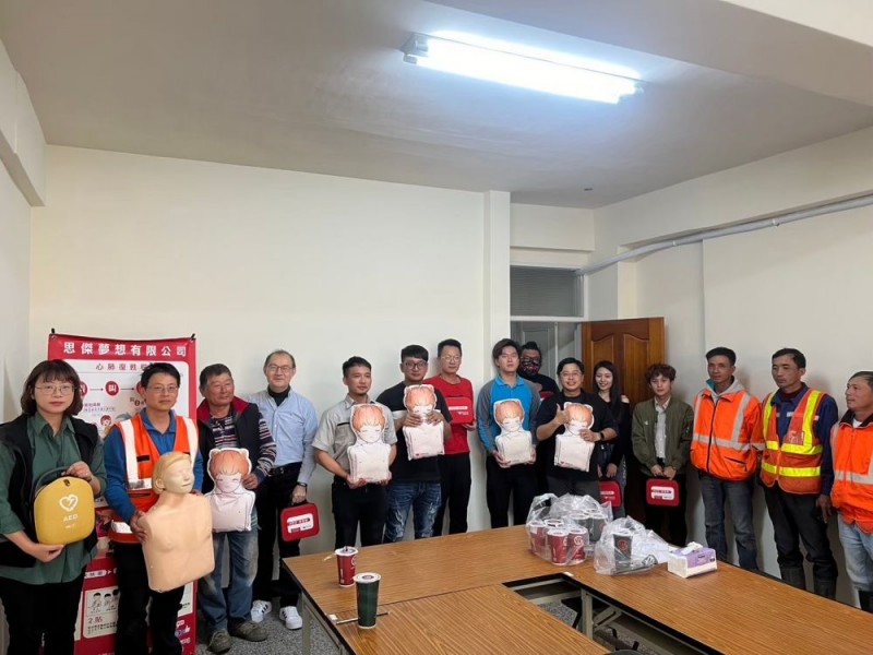 CPR+AED急救教育訓練 | 威勝富弼營造嘉義工務所