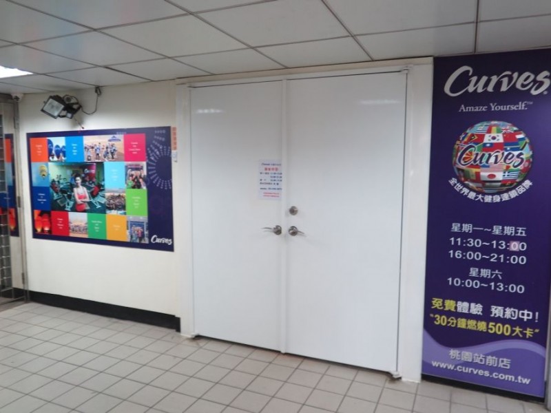 桃園市桃園區 | Curves可爾姿桃園站前店