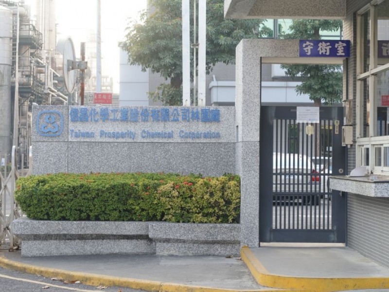 高雄市林園區 | 信昌化工林園廠