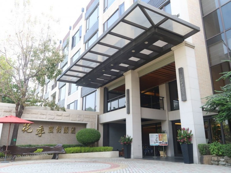 高雄市田寮區 | 花季度假飯店