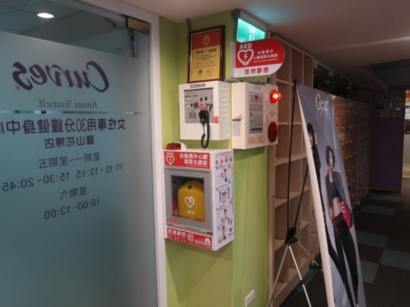 台北市大同區 | Curves可爾姿圓山花博店
