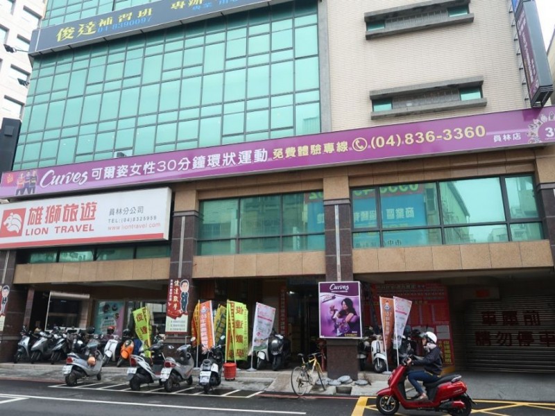 員林市彰化縣 | Curves可爾姿員林店