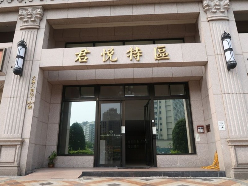 桃園市蘆竹區 | 君悅特區社區｜誠鷹保全