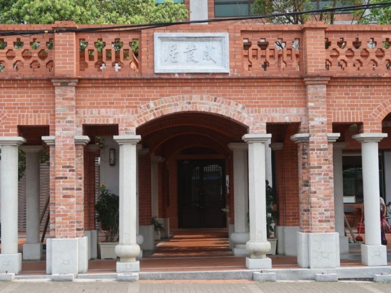 新北市鶯歌區 | 成發居社區