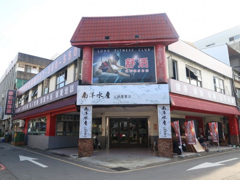 苗栗縣苗栗市 | 舒活運動館苗栗店